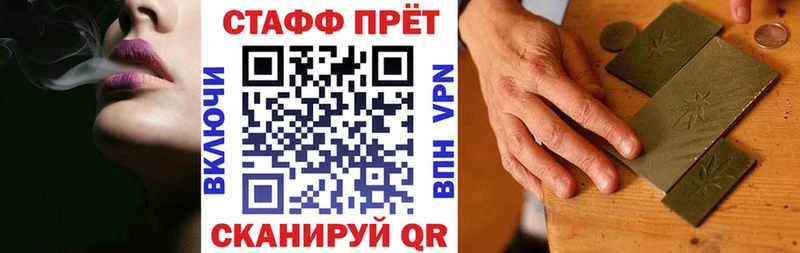 Где продают наркотики Приморск Канабис Меф мяу мяу
