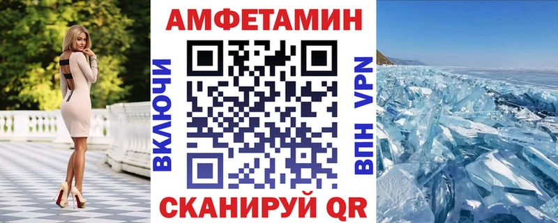 площадка официальный сайт  Приморск  АМФ VHQ 