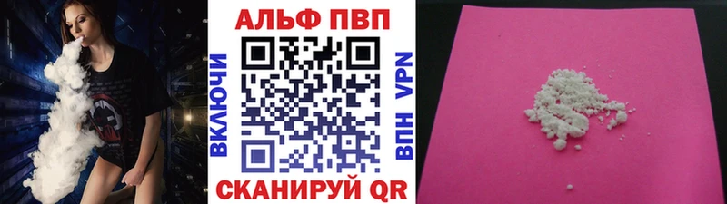 хочу   Приморск  А ПВП мука 