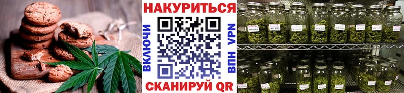 Еда ТГК конопля продажа наркотиков Приморск