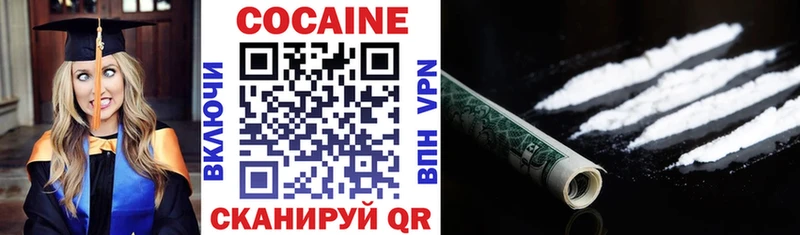 COCAIN 99%  купить закладку  Приморск 