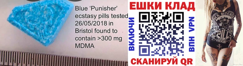 Экстази DUBAI хочу наркоту Приморск