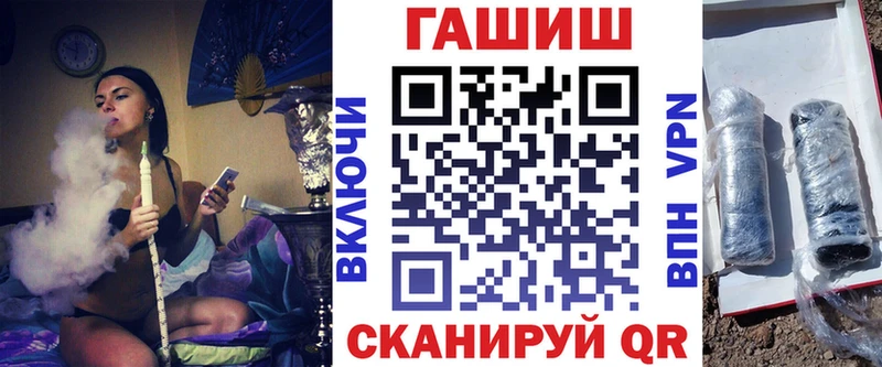 ГАШИШ Cannabis  Приморск 