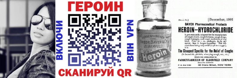 ГЕРОИН афганец  наркота  Приморск 