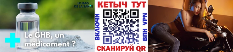 Кетамин ketamine Приморск