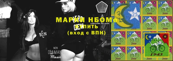 наркотики Алексеевка