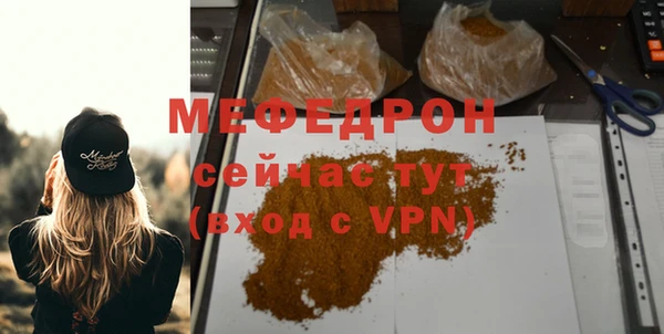 наркотики Нефтекумск