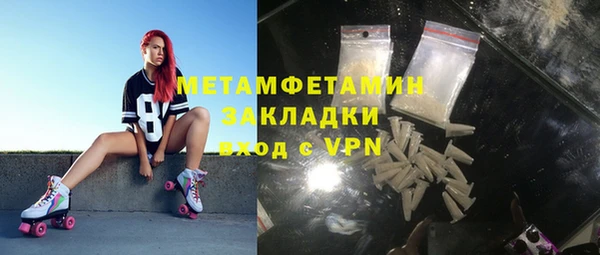 мефедрон мука Новодвинск