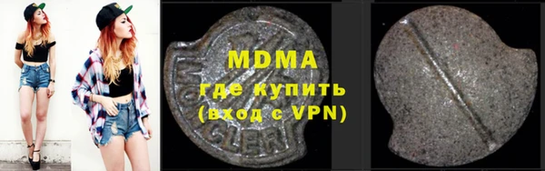 гидра Алексин
