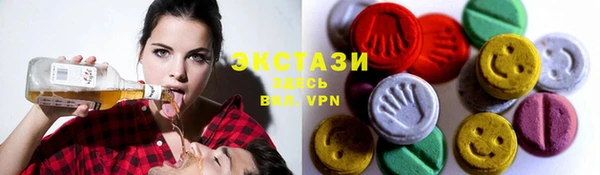 гидра Алексин