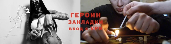 наркотики Алексеевка