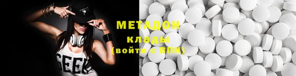 гидра Алексин