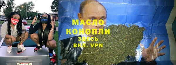 гидра Алексин