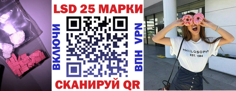 ЛСД экстази ecstasy гидра как зайти Приморск