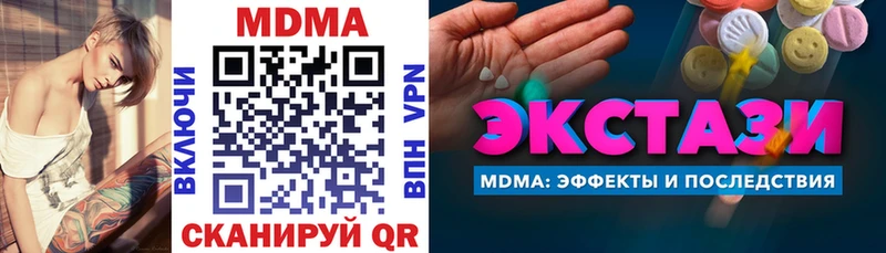 МЕГА сайт Приморск MDMA VHQ