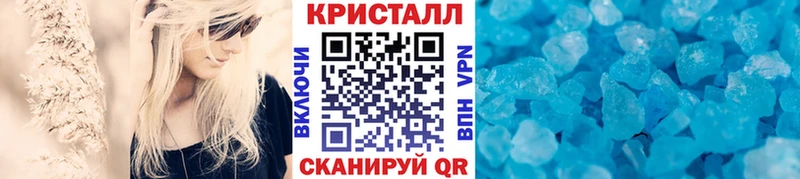 МЕТАМФЕТАМИН витя  купить   Приморск 